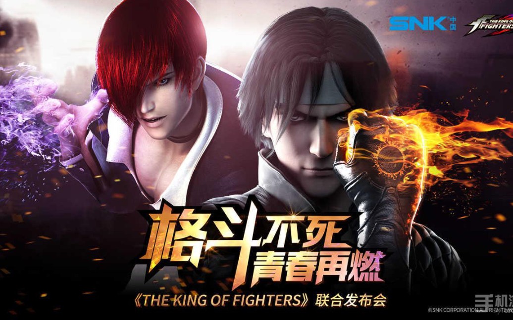 《拳皇命运》还是盾好用