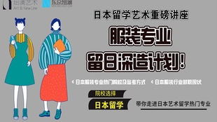 艺术升学 文化服装学院毕业大展 Bfgu The Making Of Bfgu Fw 哔哩哔哩 つロ干杯 Bilibili