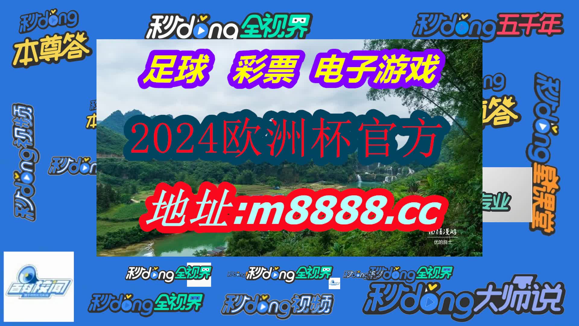 2024年澳门特马今晚开码(哔哩哔哩)849期