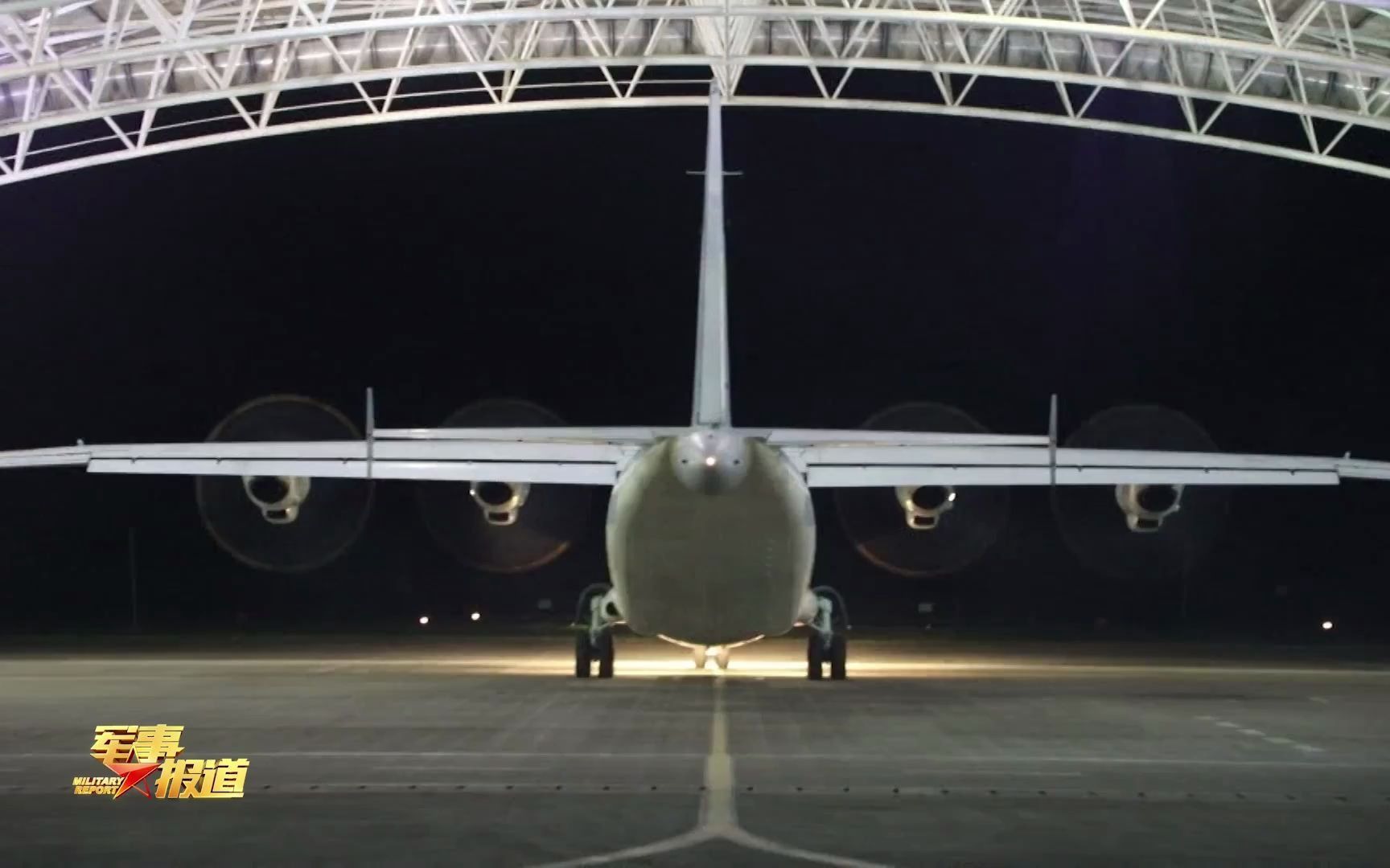 [图]西部战区空军航空兵某团运-9飞机