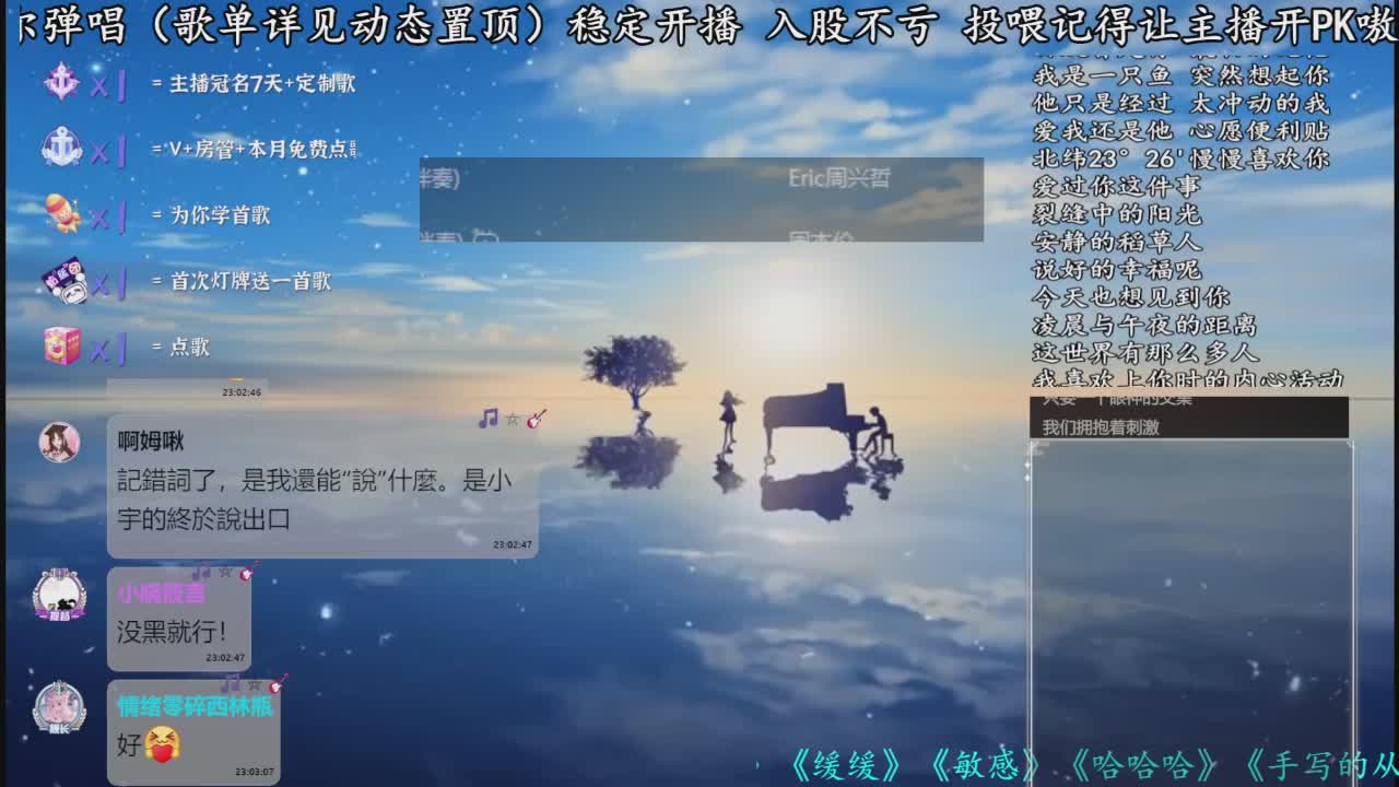 【弹唱】《暖心》直播切片/今晚的晚安小曲~哔哩哔哩bilibili