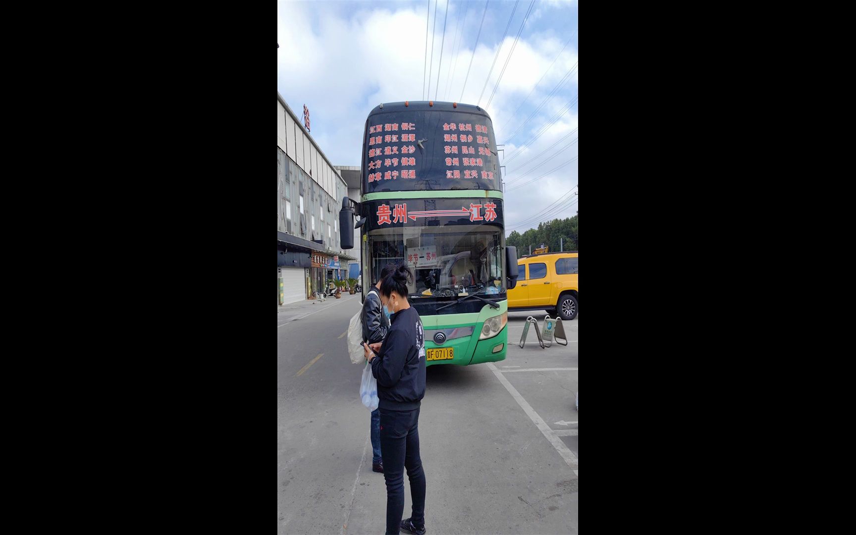 客车)温州至普宁汽车线路 乘车时刻表 票价查询/咨询:139-0151-6507