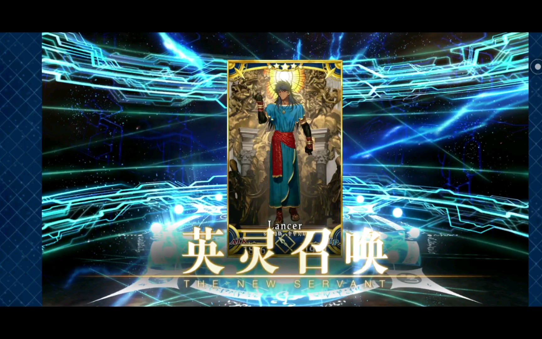 fgo 罗马 冠位枪介!单抽出奇迹