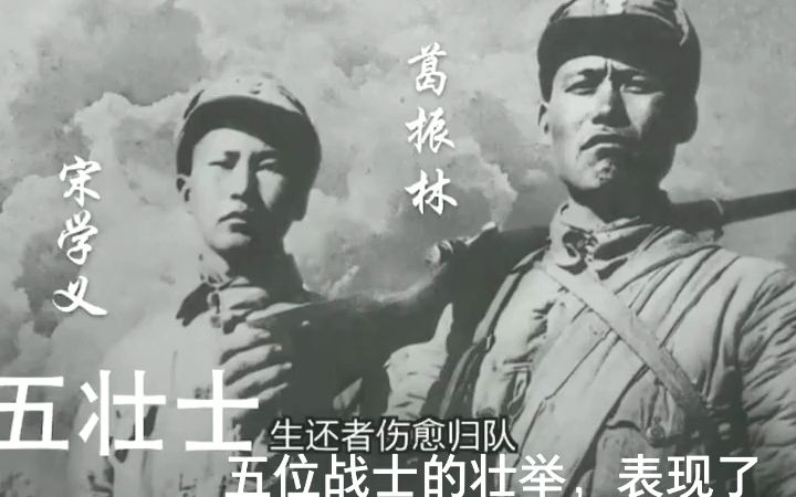 1941年9月,日军华北方面军向晋察.冀抗日根据地发动秋季大扫荡其中,3500余人分多路向河北省易县狼牙山扑来哔哩哔哩bilibili