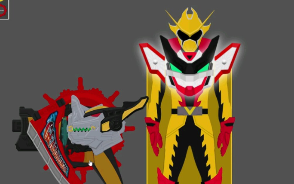 机界战队全开者 痛快凯撒 全界兽齿轮强化形态 变身模拟.