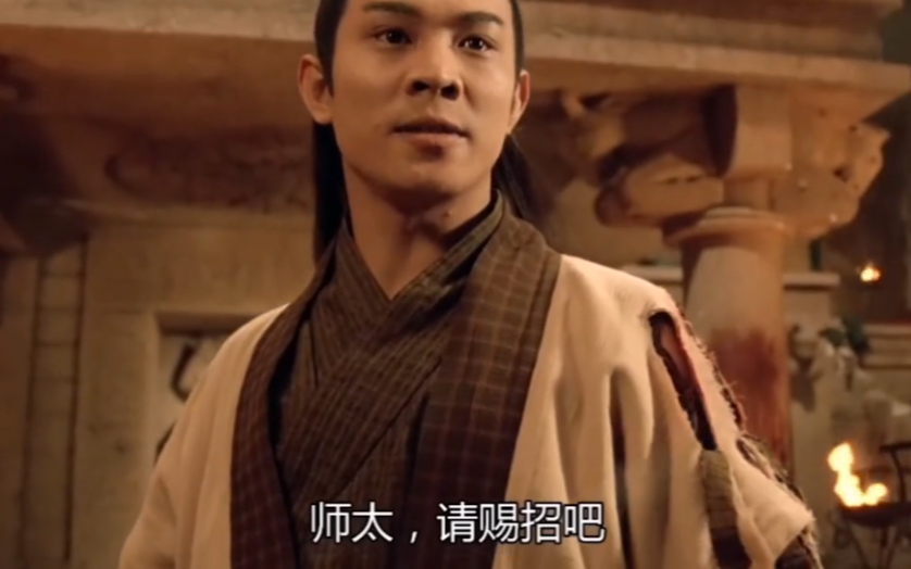 魔教教主张无忌