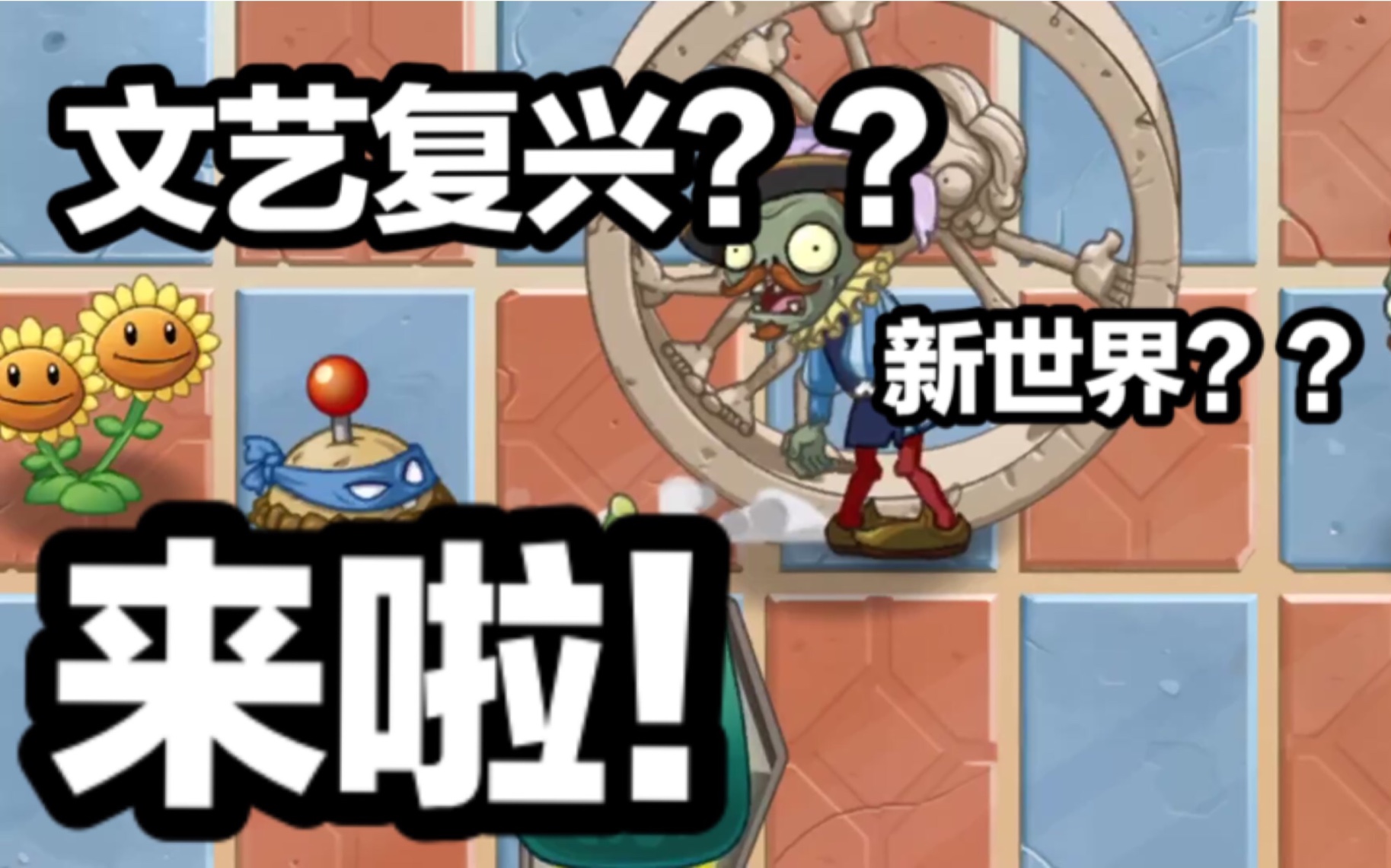 锈铁侠的第一天之旅!