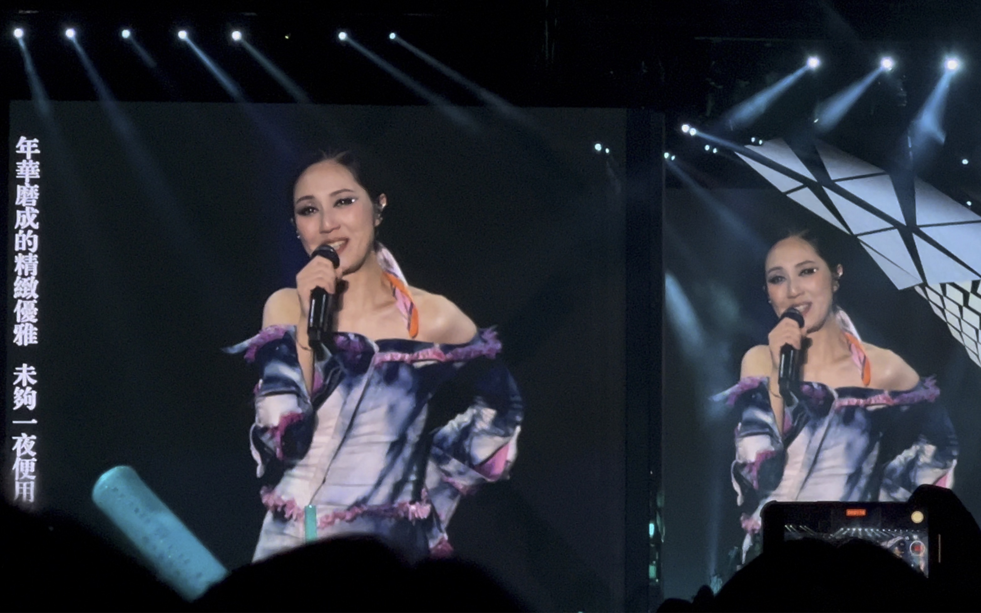 杨千嬅演唱会 川渝合唱《稀客》令千嬅惊讶-_成渝-_成渝-哔哩哔哩视频