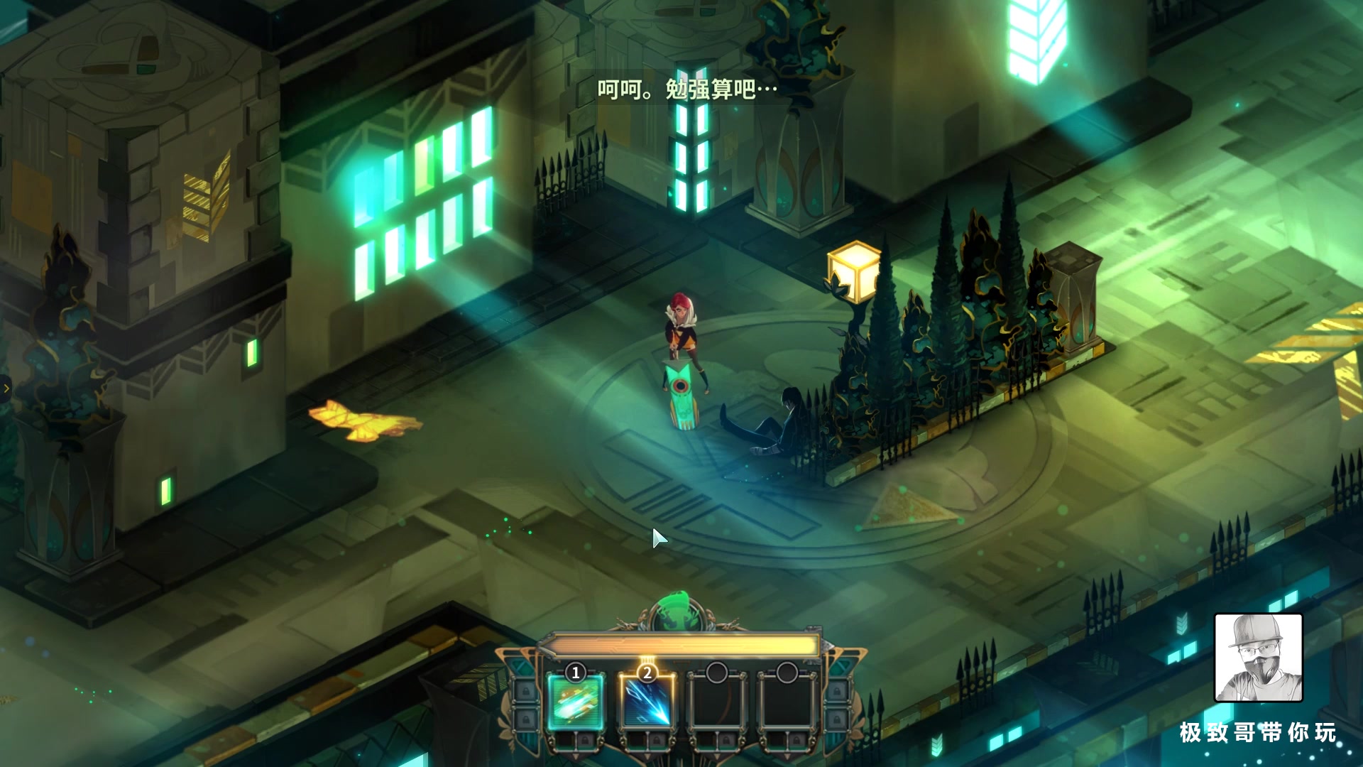 极致哥《晶体管》新游戏试玩,画风美爆了,但是操作怪怪的