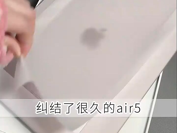 终于入手了iPad Air5!高级又温柔的嫩粉色!哔哩哔哩bilibili