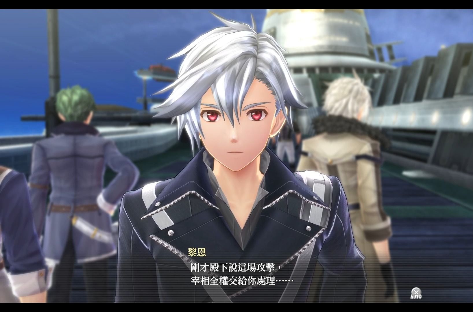 闪之轨迹4【p58 第Ⅱ部29 敌袭与奇迹】