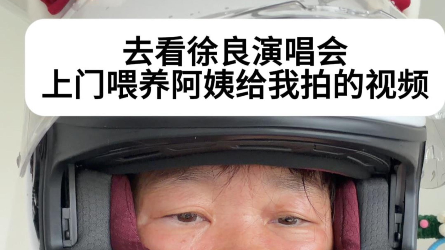 恭喜阿姨全职!