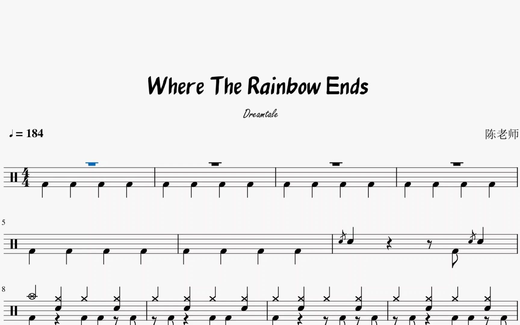 [图]Where The Rainbow Ends【Dreamtale】动态鼓谱