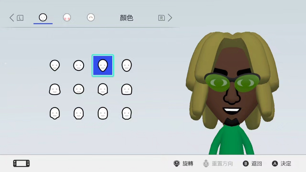任天堂mii角色捏脸视频(卢西奥)
