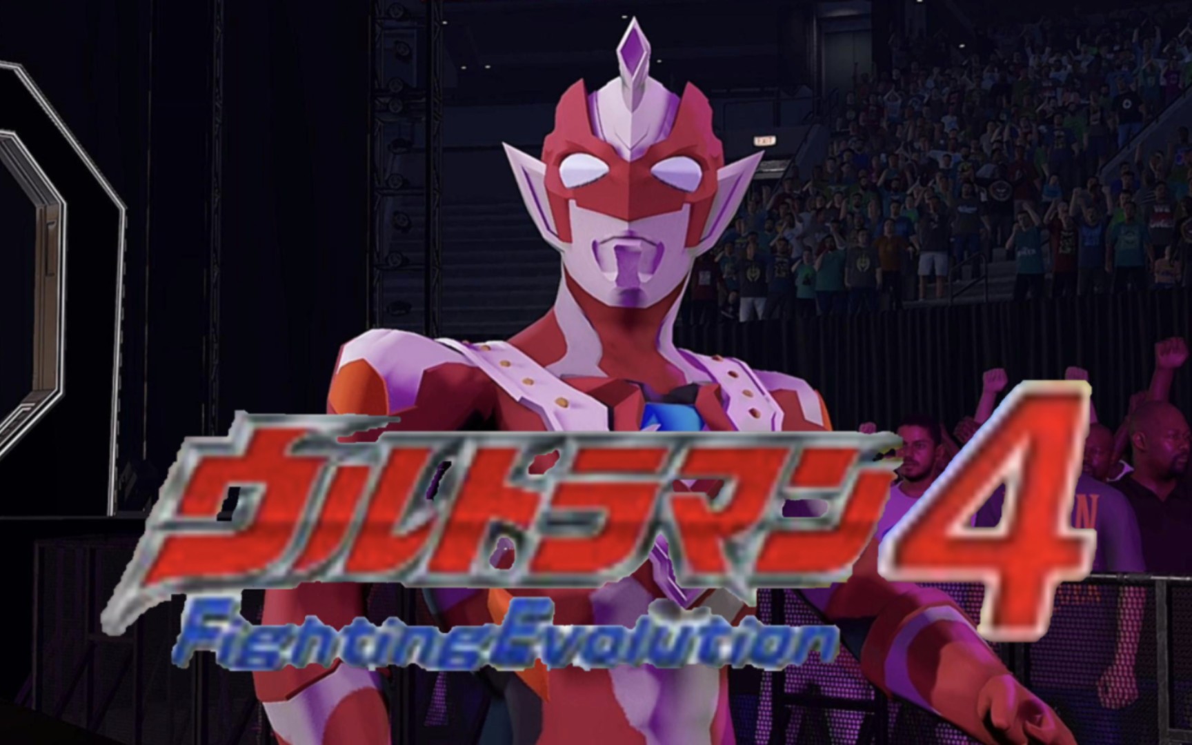 【奥特曼格斗进化4】泽塔奥特曼(贝塔冲击)出场展示