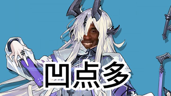 明日方舟老旧门：死芒