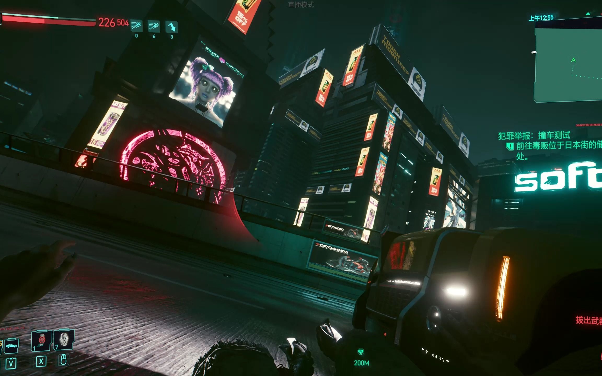 赛博朋克2077更新后bug已不见踪影!