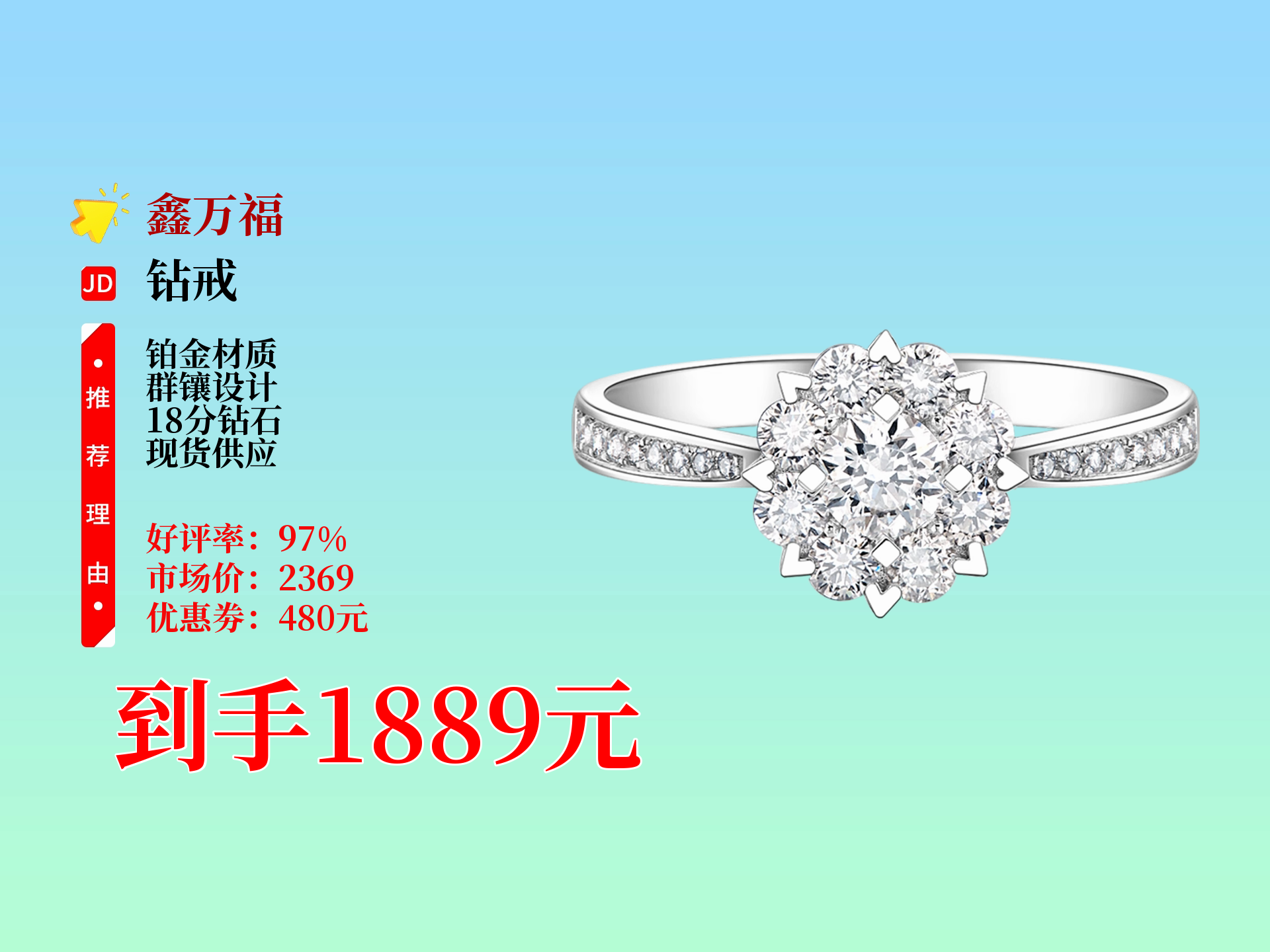 一克拉钻石价值多少钱(一克拉钻石大概值多少钱) 第2张