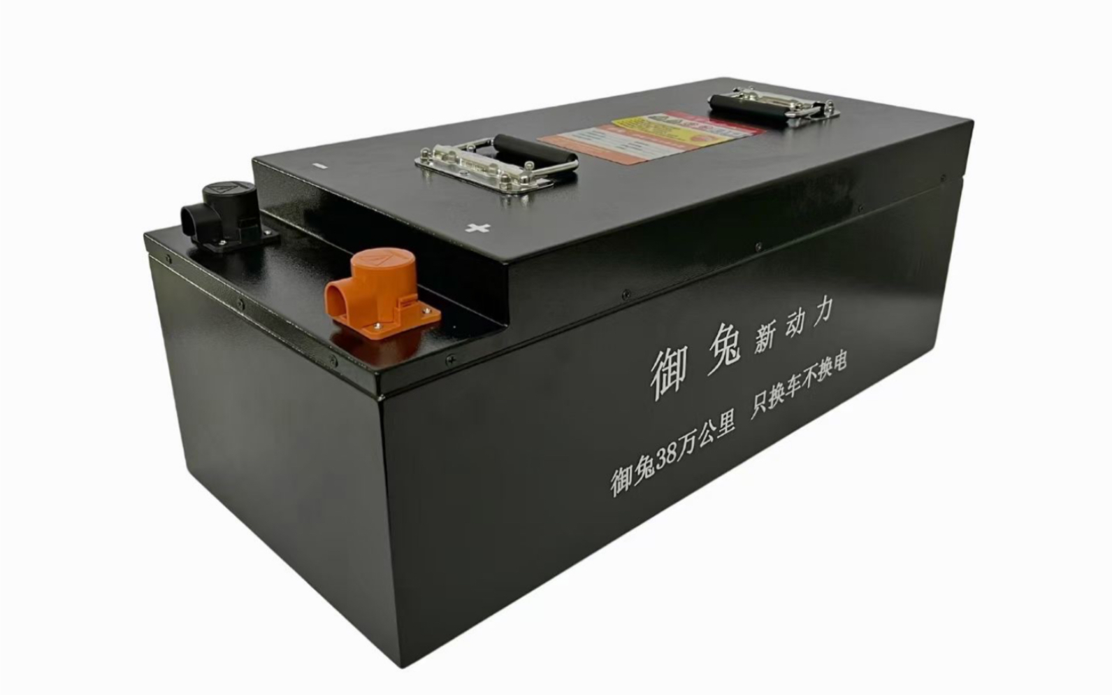 三轮车电动低速四轮车老头乐锂电池60v120ah