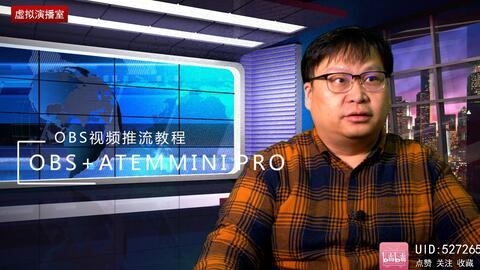 ATEM Mini Pro基本功能使用介绍-哔哩哔哩