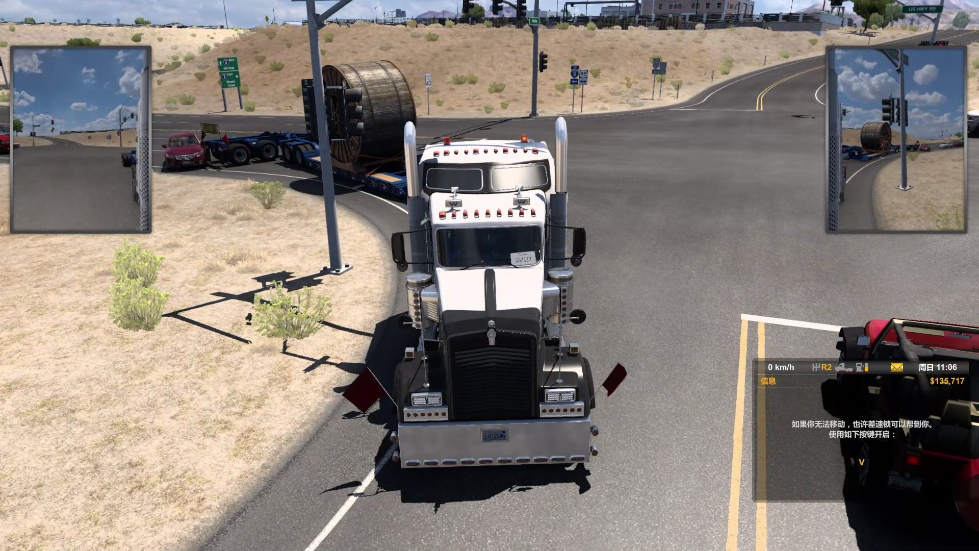 【美国卡车模拟】伍德沃德→尤马(全程音乐)