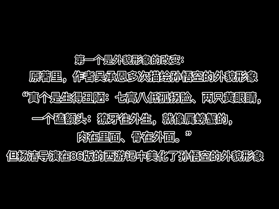 大学生古代文学作业《西游记》改编,小组拍摄作业.哔哩哔哩bilibili