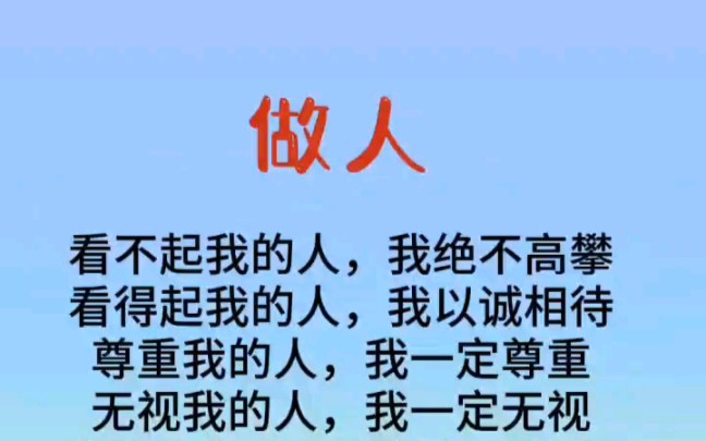 人心换人心
