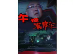 Download Video: 13路末班车-全集