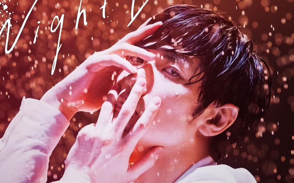 三浦春马最后一单「Night Diver」完整版_哔哩哔哩_bilibili