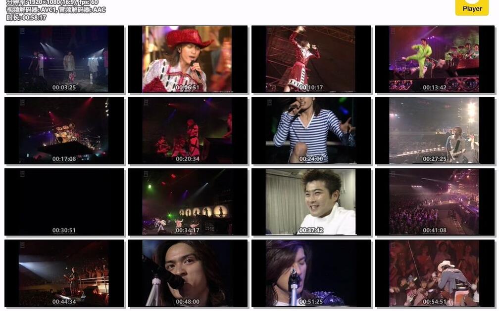 TOKIO】1999年LIVE IN日本武道馆～君を想うとき～._哔哩哔哩_bilibili