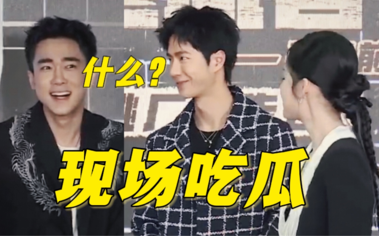 笑死! 王一博就算跟漂亮姐姐玩游戏也不会放水的!