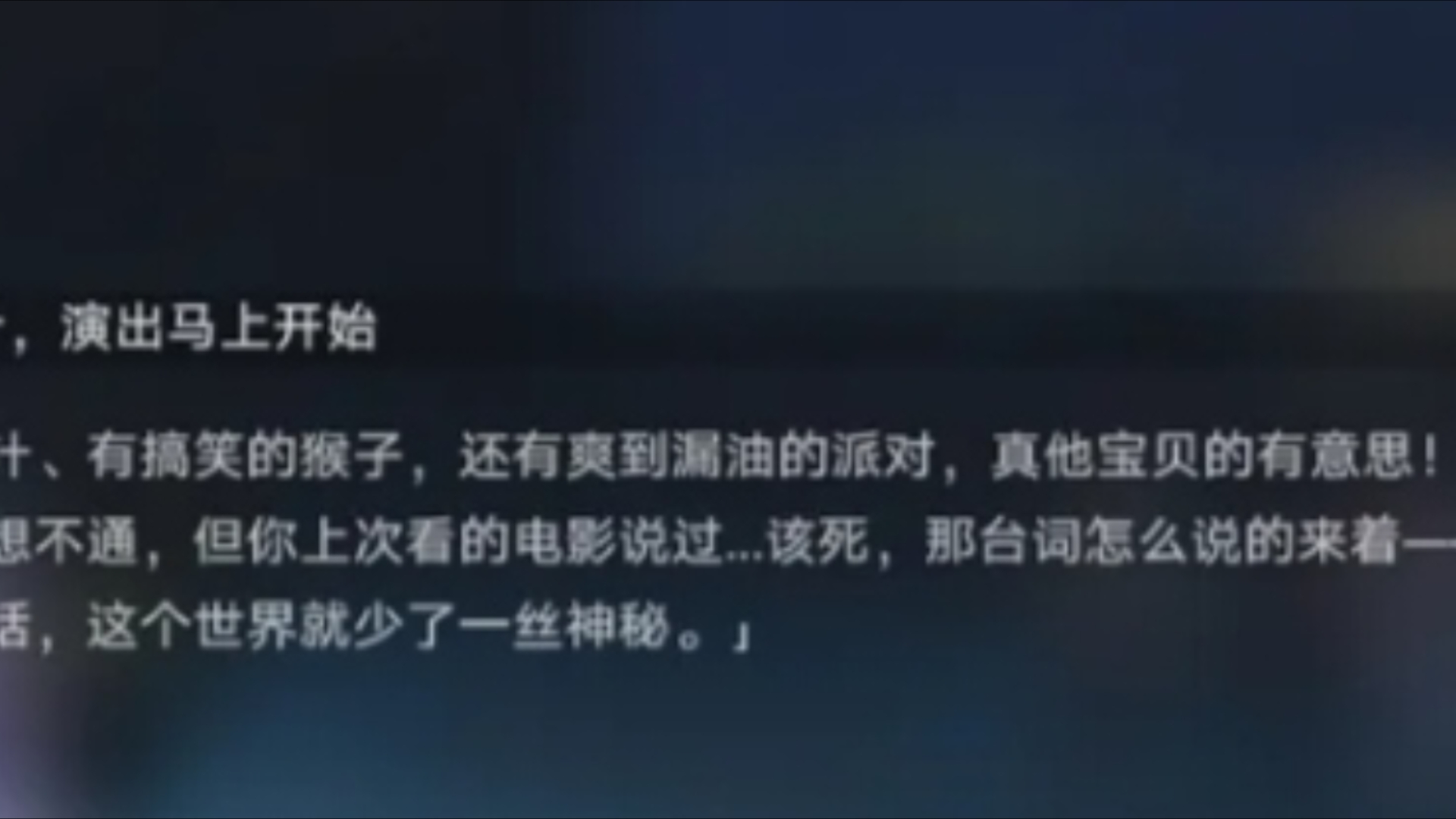 别的不说,这次剧情真的给波厨爽漏油了,宝贝宝贝,这派对真带劲