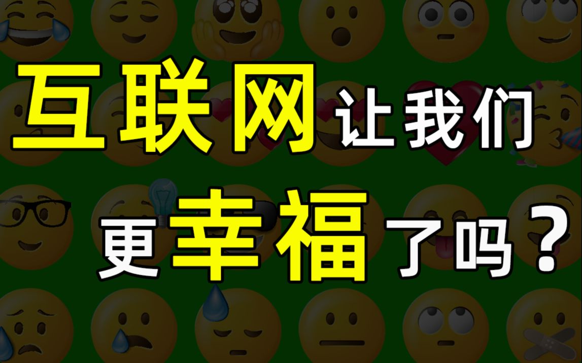 [图]【半佛x沈奕斐x汪海林】互联网时代，为什么很难诞生“真正伟大的作品”？