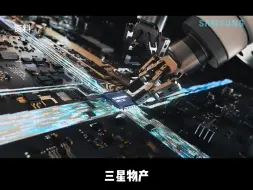 Download Video: 三星到底有多强？一个视频带你了解全面三星