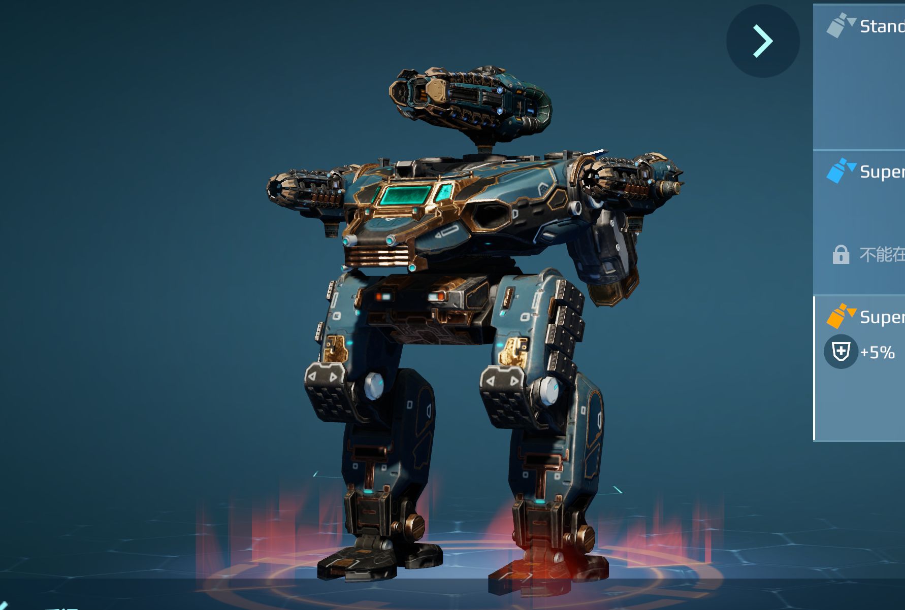 【wwr机甲战队】小白虎实战第一局