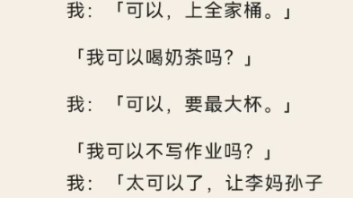 (恶毒)完结哔哩哔哩bilibili