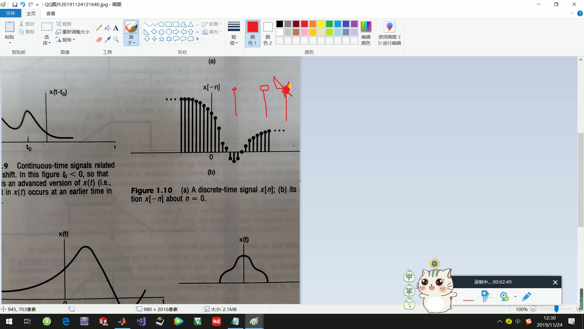 e小白MATLAB序列翻转和尺度变换哔哩哔哩bilibili