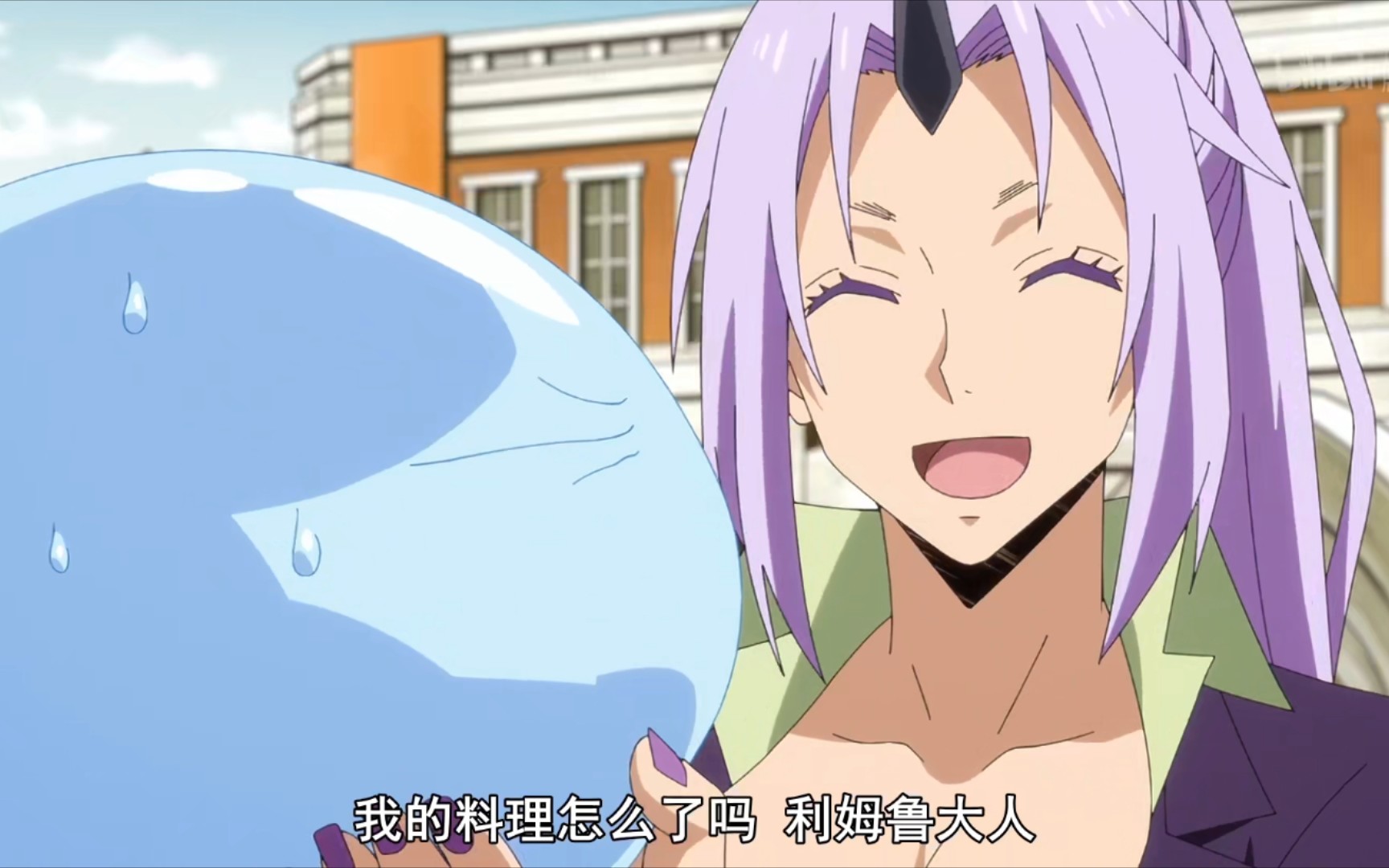 《萌王》红丸:"在紫苑不的时候利姆鲁大人很想恋你做的料理"萌王"反杀