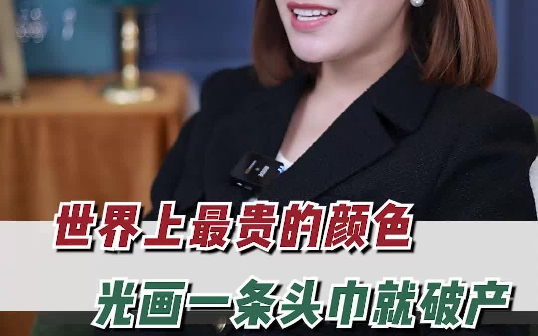 [图]从石头里提取的颜色居然比黄金还贵？青金石