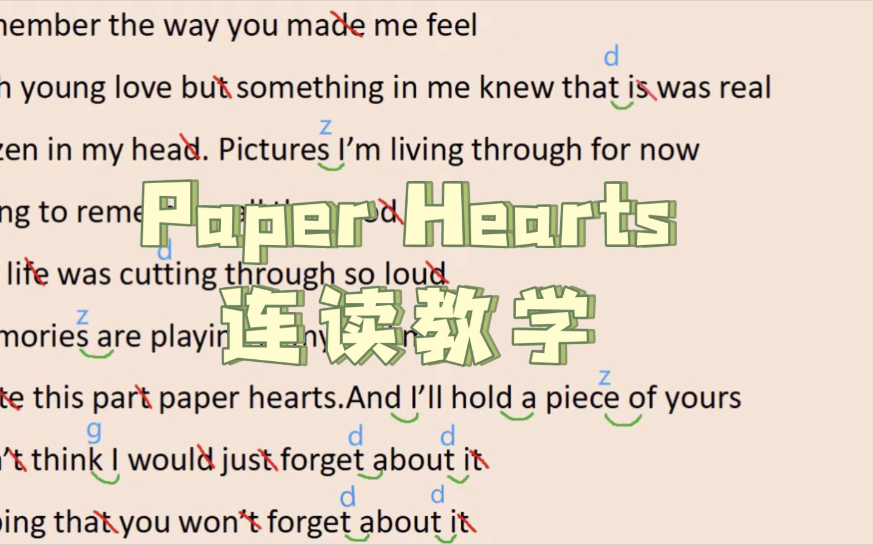 [图]《Paper Hearts》第一部分连读教学