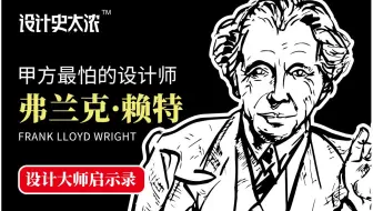 川久保玲的柏拉图恋人 日本黑色时尚魔术师 中国微信朋友圈的名言大师 来自东方的巴黎时尚教父 山本耀司 设计史太浓 哔哩哔哩 Bilibili