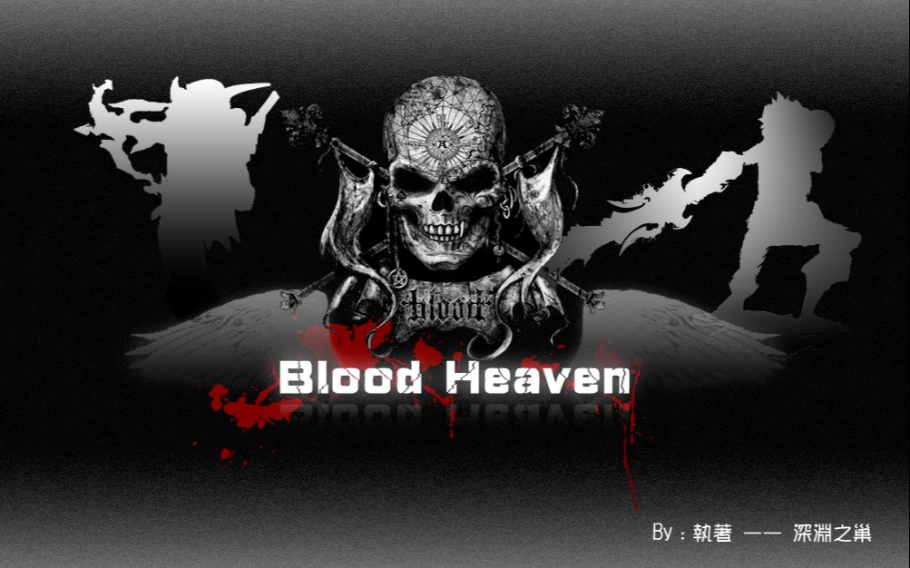 Blood Heaven 85级H火源之地1号BOSS贝斯提拉克(补档)哔哩哔哩bilibiliWOW