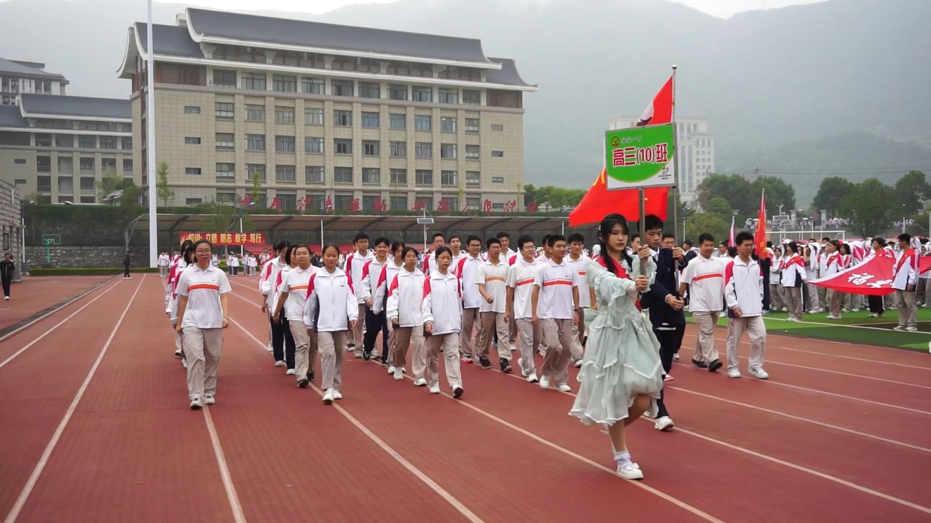 福安一中2025届高三十班运动会集锦