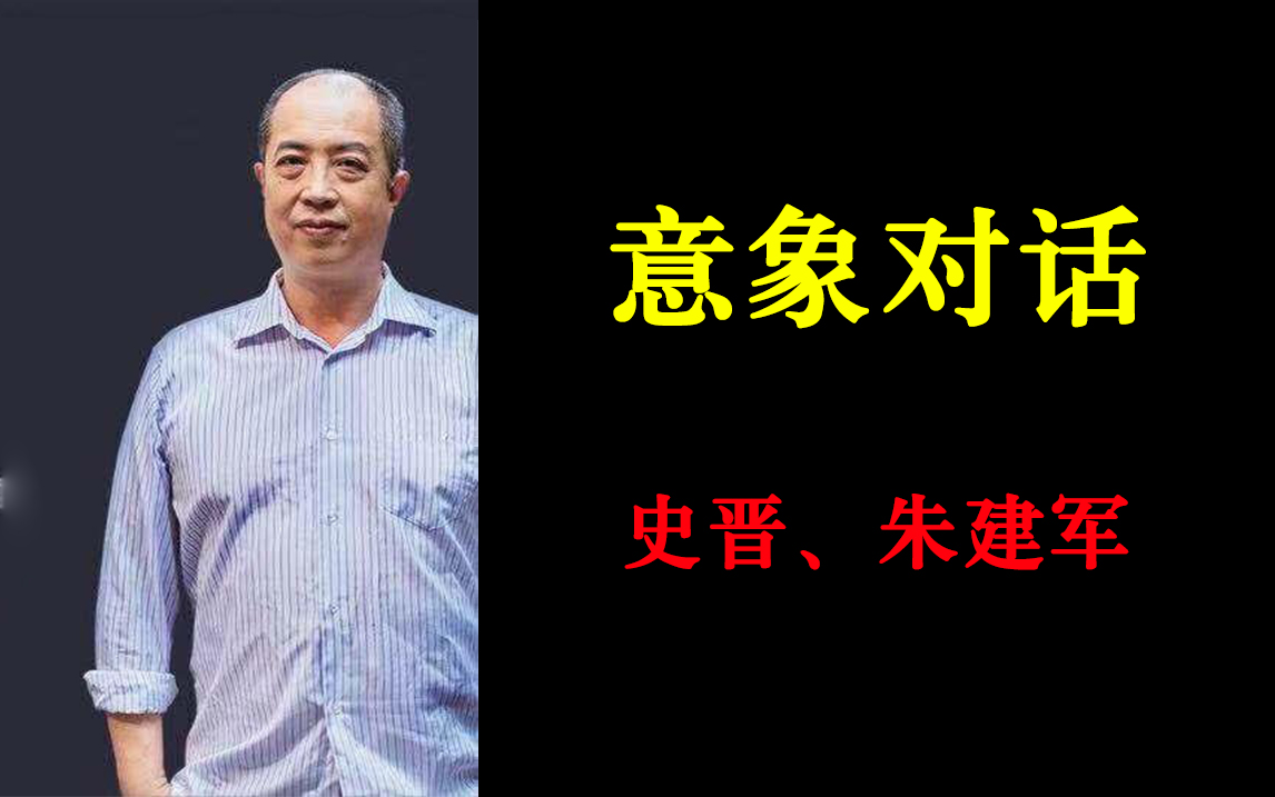 [图]【心理学】意象对话心理疗法带你直面人心