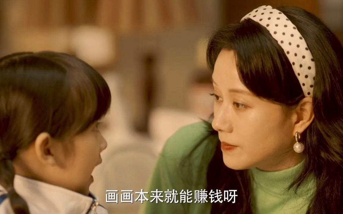 突如其来的假期傅首尔经典语录父母才是最好的老师