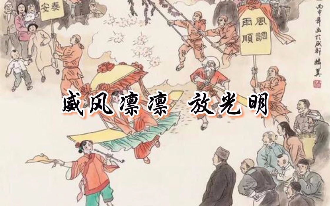 [图]元宵采莲船（武汉黄陂）