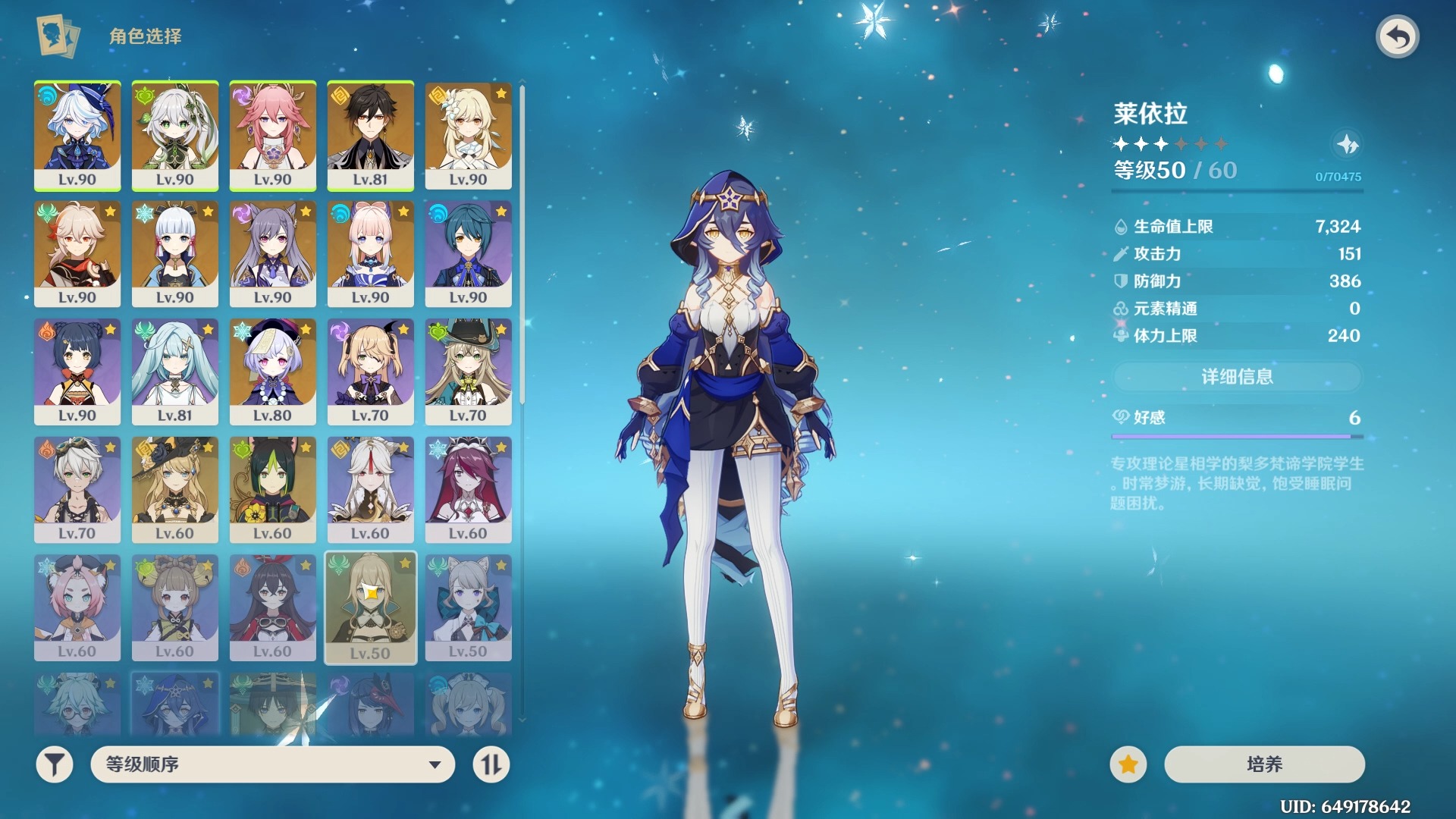 如何在大多数选人界面看不见自己不喜欢的角色