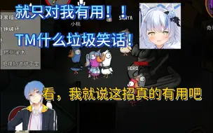 Download Video: 【瓶子】顶级！！瓶子在艾尔莎胃里讲弱智吧笑话，让艾尔莎狂笑直接被当场拿下！！