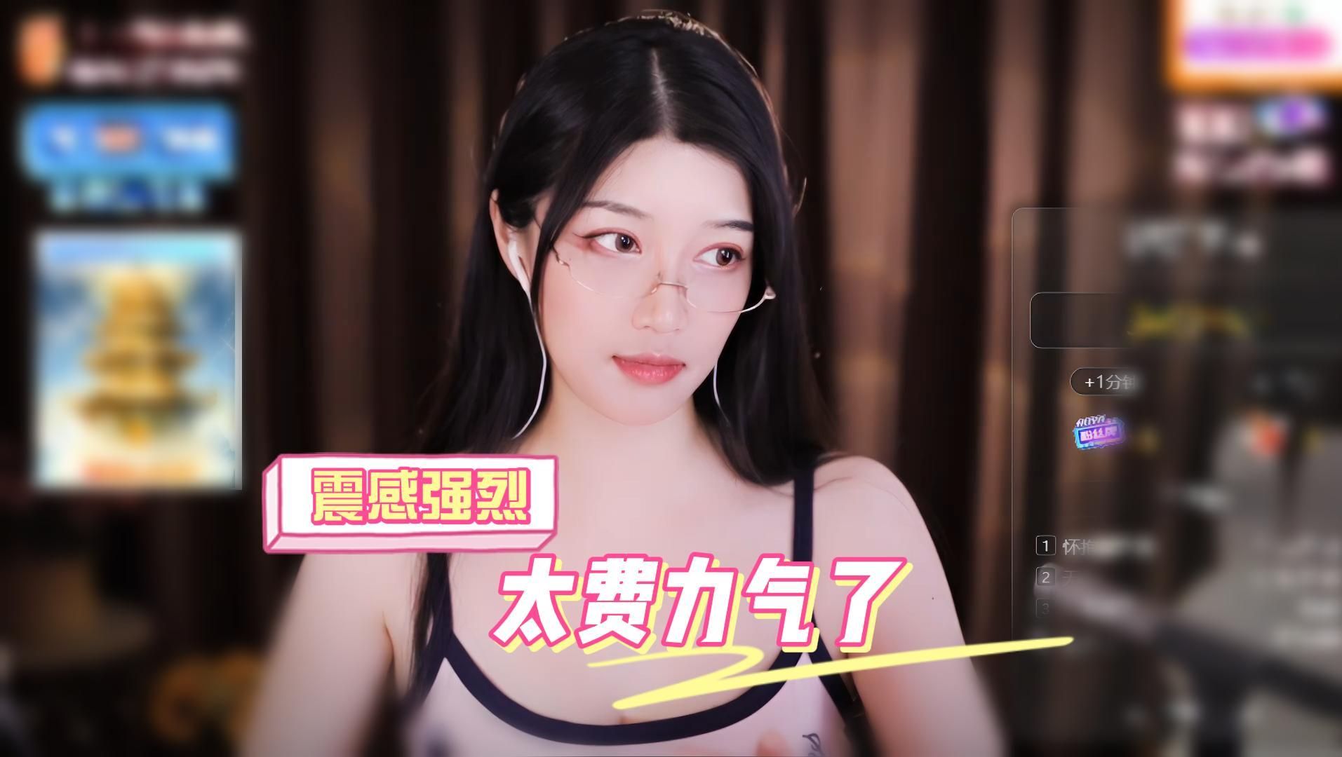 【乔恩biubiubiu】超强震感，实在太费手了！-乔恩biubiubiu-乔恩biubiubiu-哔哩哔哩视频