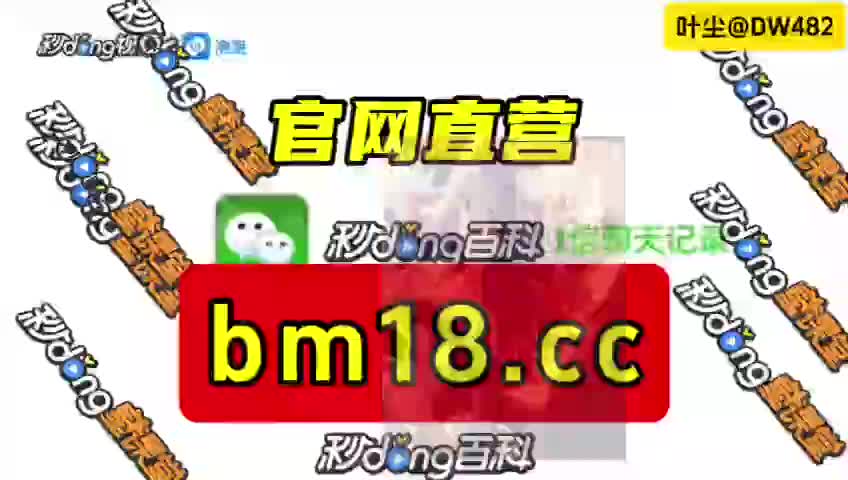 8.1百科双赢平台官方入口